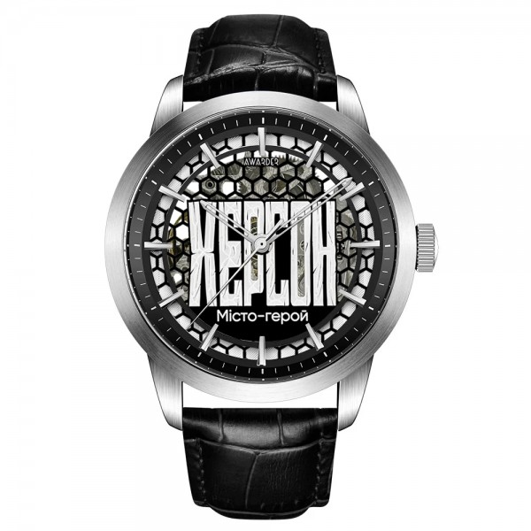 Awarder 043 Херсон I Міста Герої - 1202-0066-29