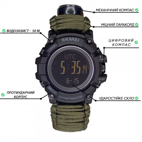 Skmei 1356AGPK Army Green Tactic Compass - 3590928 Skmei 1356AGPK Army Green Tactic Compass - 3590928