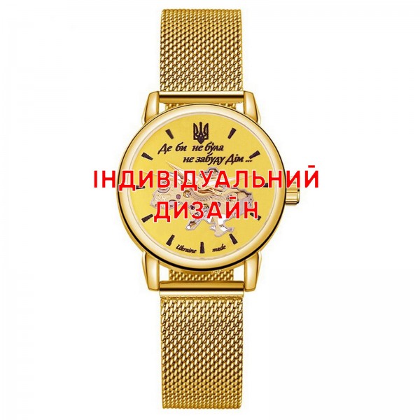 Awarder 028L All Gold Індивідуальний дизайн - 1202-0349-29