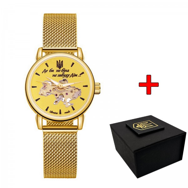 Patriot All Gold Де би не була - 1201-0398-30