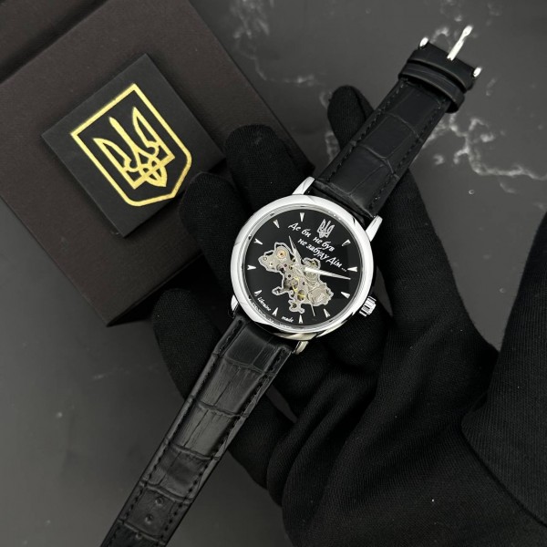 Patriot 022-3D Не Забуду Дім Silver-Black - 1201-0468-30 Patriot 022-3D Не Забуду Дім Silver-Black - 1201-0468-30