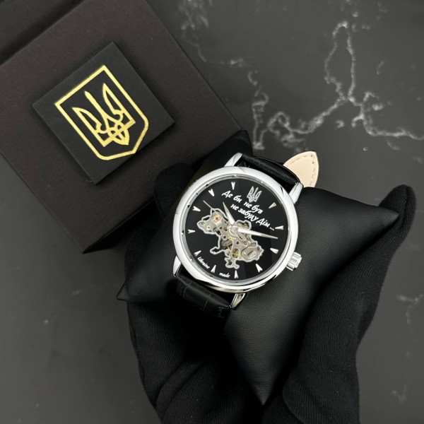 Patriot 022-3D Не Забуду Дім Silver-Black - 1201-0468-30 Patriot 022-3D Не Забуду Дім Silver-Black - 1201-0468-30