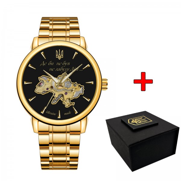 Awarder 022-3D Не Забуду Дім Gold-Black Steel - 1202-0485-29