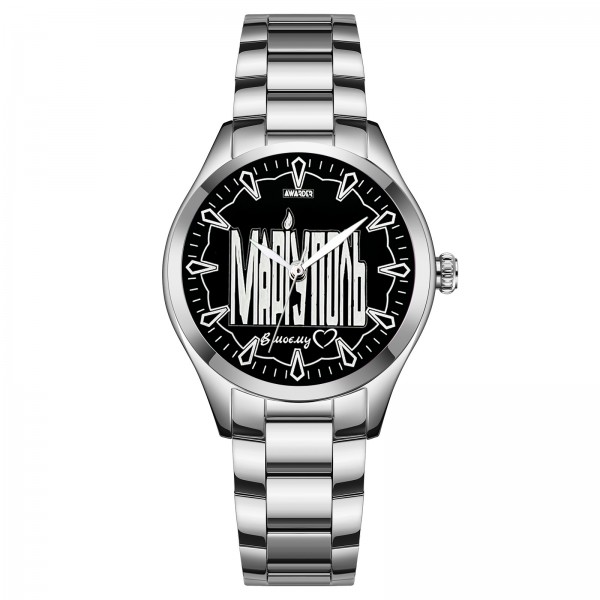 Awarder 044 Маріуполь І В моєму серці - 1202-0068-29