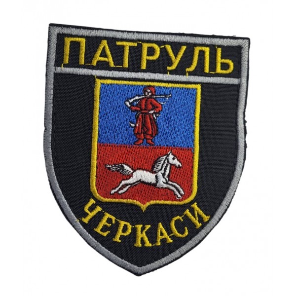 Шеврон Патруль Черкаси Чорний (розмір 8х9.5 см) - 3442303