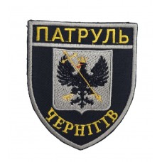 Шеврон Патруль Чернигов Черный (размер 8х9.5 см)