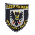 Шеврон Головне управління Чернігівська область Чорний (розмір 8х9.5 см)
