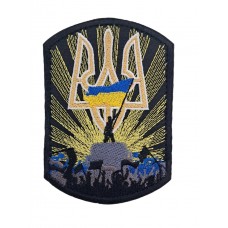 Шеврон Украина превыше всего Черный (размер 8.5х12 см)