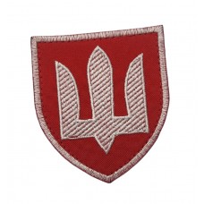 Шеврон Тризуб Військова служба правопорядку (розмір 7х8 см)