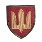 Шеврон ВСУ Ракетные войска и артиллерия (трезубец)