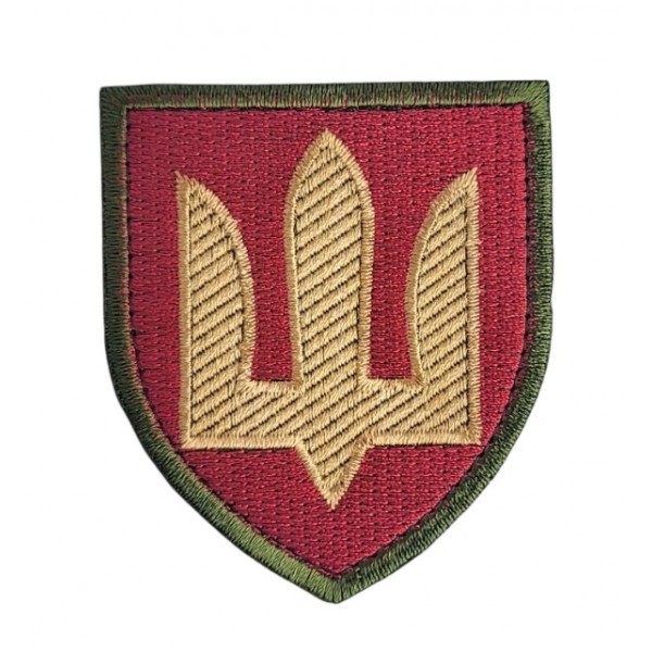 Шеврон ВСУ Ракетные войска и артиллерия (трезубец) - 3574811