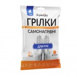 Грілки для рук і ніг "Зігрівайка" 2шт по 25г