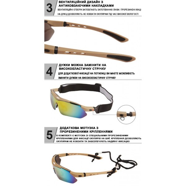 Окуляри тактичні Oakley (5 лінз) з поляризацією Койот - 3576969 Окуляри тактичні Oakley (5 лінз) з поляризацією Койот - 3576969