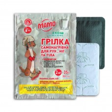 Грелка самонагревающаяся термохимическая МАМО 2 шт х 35 г
