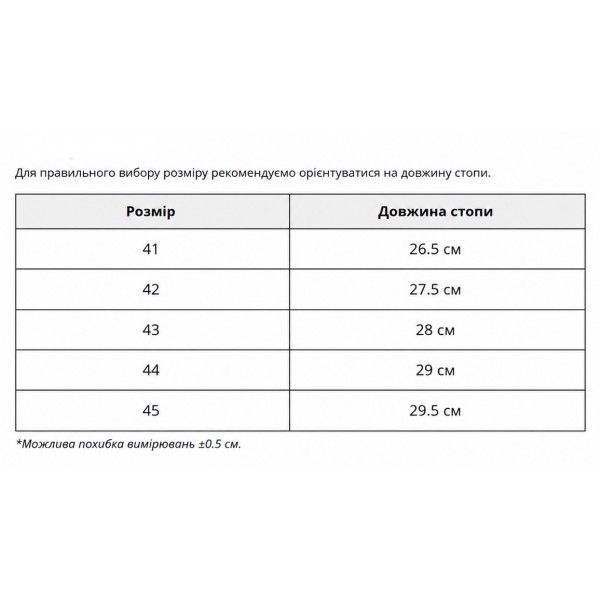 Кросівки тактичні літні Navigator NA6050-4 Койот - 3581213 Кросівки тактичні літні Navigator NA6050-4 Койот - 3581213