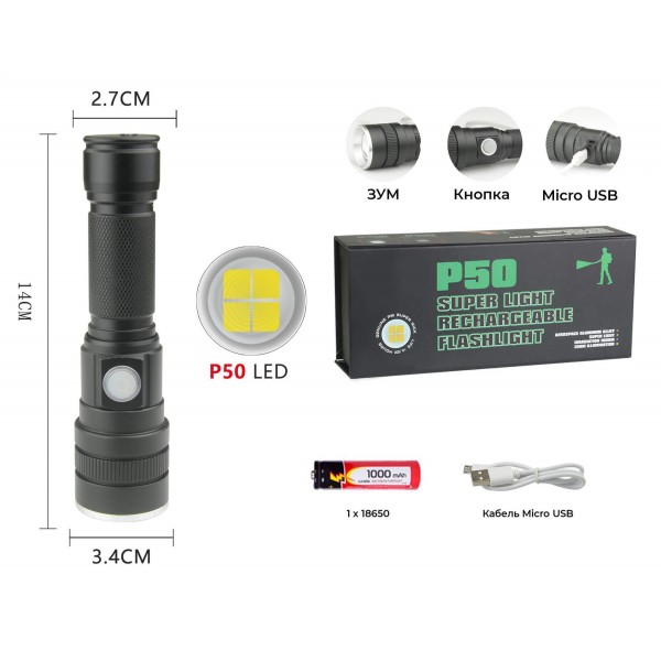 Фонарик ручной аккумуляторный BL 611/6988-P50 18650 Police - 3592517 Фонарик ручной аккумуляторный BL 611/6988-P50 18650 Police - 3592517