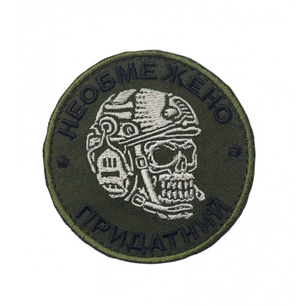 Шеврон Необмежено придатний Олива (розмір 8х8 см) - 3592988