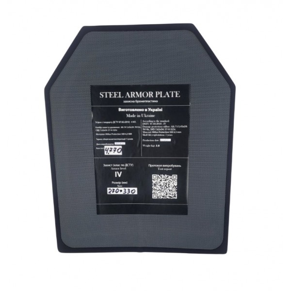 Бронеплита 4-й класс защиты Miilux Protection 500 6.5 мм (размер 270х330 мм, вес 4.770 кг) - 3593008