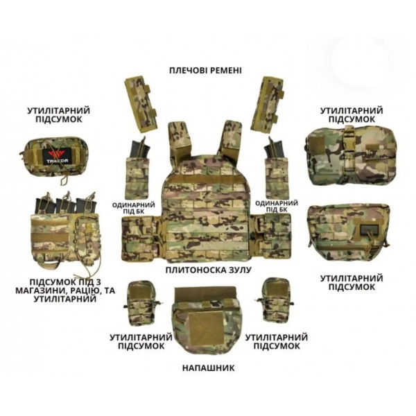 Плитоноска тактична штурмова YAKEDA на 9 підсумків + напашник зі швидким скиданням Cordura 1000D Мультикам - 3593046