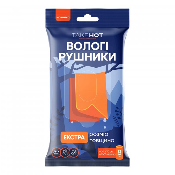 Рушник вологий одноразовий Екстра Take Hot (розмір 20х30 см, 100% віскоза) - 3593115