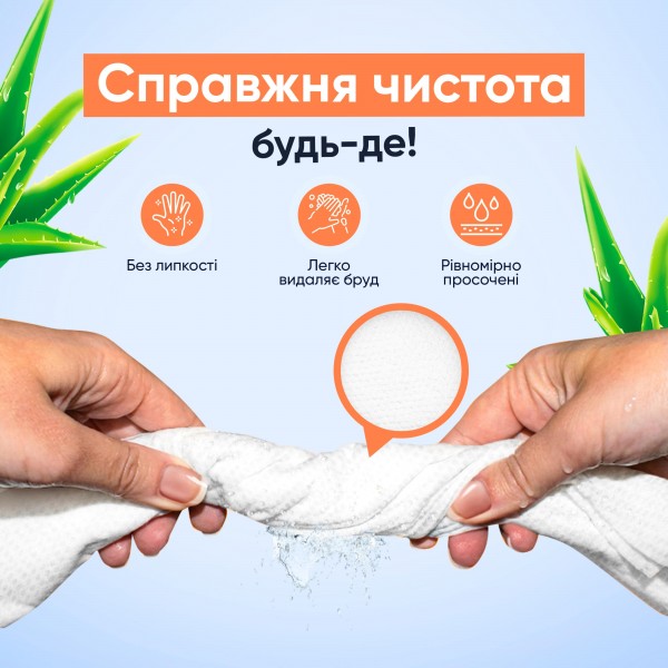 Рушник вологий одноразовий Екстра Take Hot (розмір 20х30 см, 100% віскоза) - 3593115 Рушник вологий одноразовий Екстра Take Hot (розмір 20х30 см, 100% віскоза) - 3593115