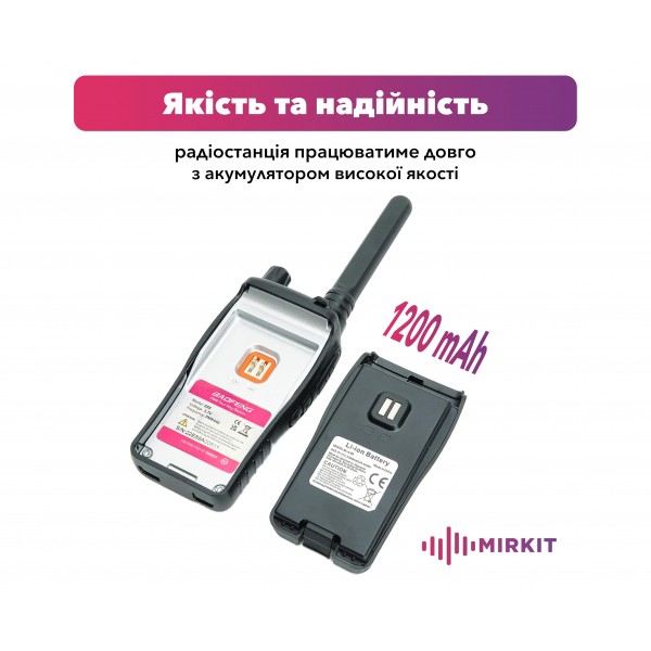 Рация Baofeng BF-E88 комплект 2шт PMR446 1200 мАч - 3593152