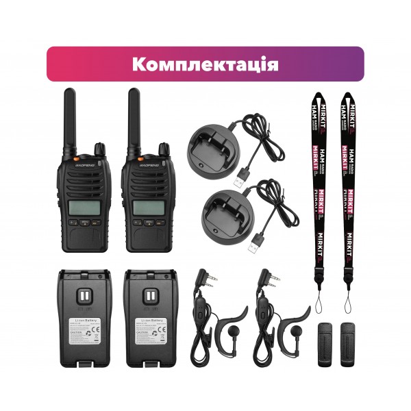 Рация Baofeng BF-E88 комплект 2шт PMR446 1200 мАч - 3593152