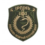 Шеврон Військово-медичний клінічний центр Ірпінь Олива (розмір 7.5х9 см)
