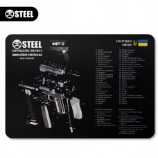 Килимок Steel для чищення зброї з вибух-схемою пістолету Форт 12 (ч/б)
