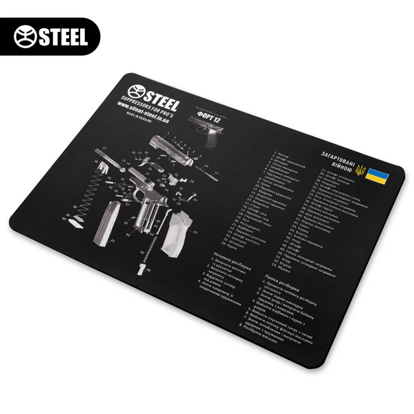 Коврик Steel для чистки оружия со взрыв-схемой пистолета Форт 12 (ч/б) - 3594329