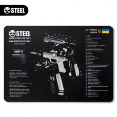 Килимок Steel для чищення зброї з вибух-схемою пістолету Форт 17 (ч/б)