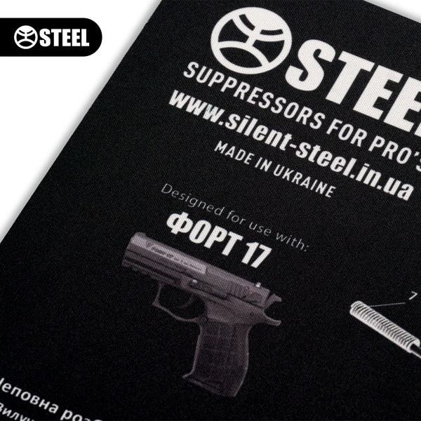 Коврик Steel для чистки оружия со взрыв-схемой пистолета Форт 17 (ч/б) - 3594331