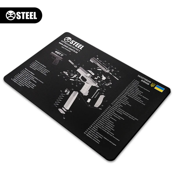 Коврик Steel для чистки оружия со взрыв-схемой пистолета Форт 17 (ч/б) - 3594331