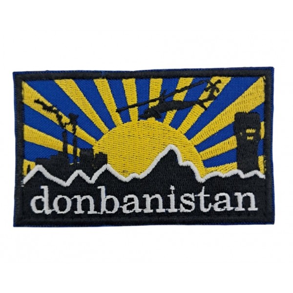 Шеврон "Donbanistan" размер 10*6 Черный - 3594340