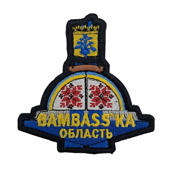 Шеврон "Bambass'ka область" размер 8*8 Черный - 3594341