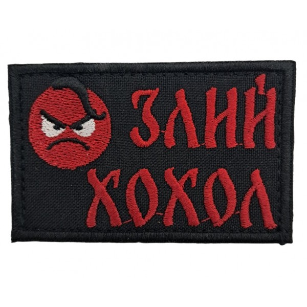 Нашивка Злой хохол размер 8*5 Черный - 3594343
