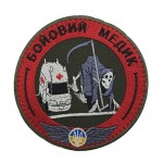 Шеврон Боевой медик размер 9*9 Черный