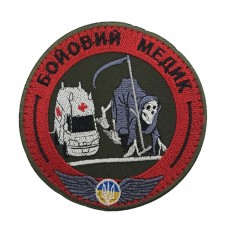 Шеврон Боевой медик размер 9*9 Черный