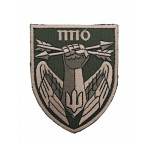 Шеврон ППО розмір 9*7 Олива