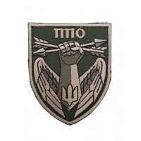 Шеврон ППО розмір 9*7 Олива