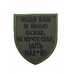 Шеврон "Якщо вам зі мною важко..." 8*7 Олива