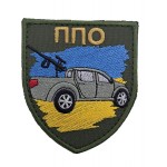 Шеврон ППО розмір 8*7 Олива