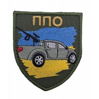 Шеврон ППО розмір 8*7 Олива