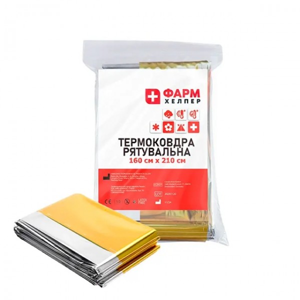Термоковдра рятувальна 160cm x 210cm Золото/Срібло - 3597158