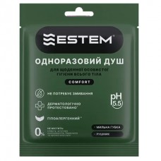 дноразовий сухий мильний душ Estem Comfort для очищення шкіри без змивання