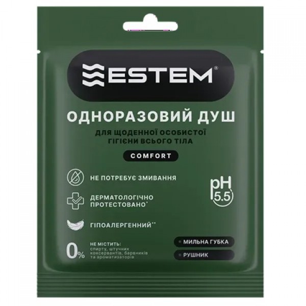 дноразовий сухий мильний душ Estem Comfort для очищення шкіри без змивання - 3597280
