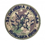 Шеврон 22 отдельная бригада Киевская Русь Хищник (кант в койоте, размер 9х9 см)