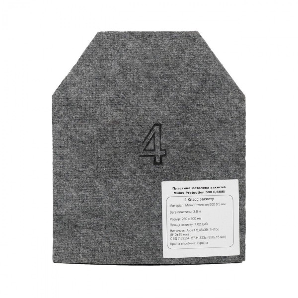 Плитоноска Warrior Spirit WS-EXP 3.0 Max (под плиту 28*39) Multicam 4 класс защиты - 3577966