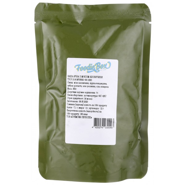 Каша ячна з м'ясом яловичини та овочами (350 г) Foodie Box - 3577868