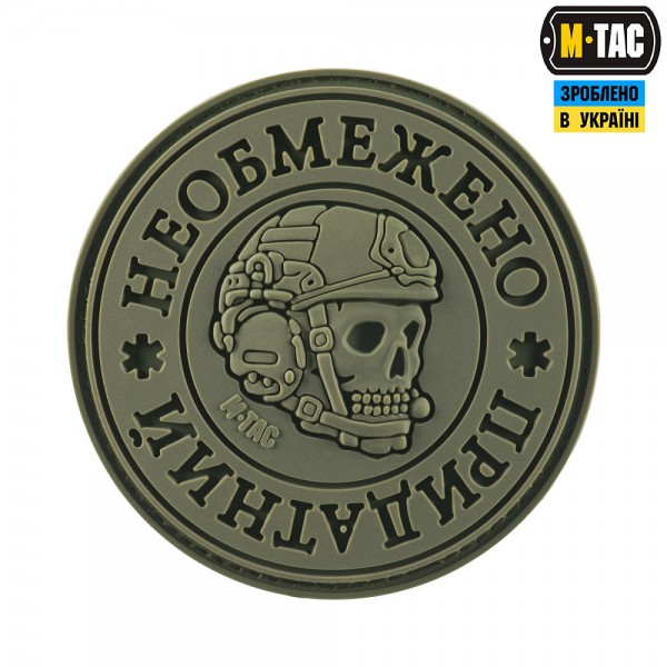 M-Tac нашивка Необмежено придатний PVC Olive - 3577837